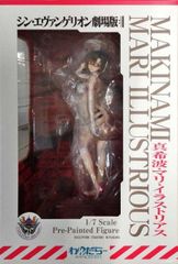 極美品 リボルブ シンエヴァンゲリオン劇場版 真希波マリ イラスト