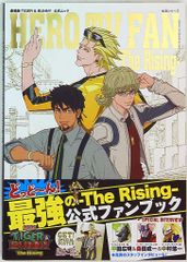 주부와 생활사 극장판 TIGER&BUNNY 공식 무크 HERO TV FAN-The Rising- (띠 첨부)