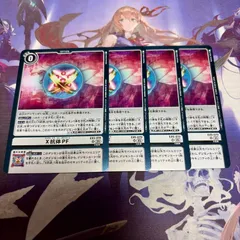 2026年最新】X抗体PFの人気アイテム - メルカリ