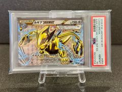 ルギア PSA10 ブレイク ポケモンカード - メルカリ