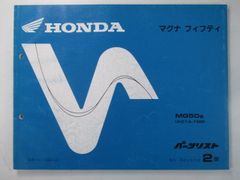 スズキ　ボルティー　サービスマニュアルNJ47A J424 Volty スズキ（SUZUKI） ボルティー グラストラッカー サービスマニュアル