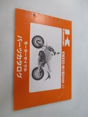 ベンリィCD50 レッグシールドグロメットA 在庫有 即納 ホンダ 純正