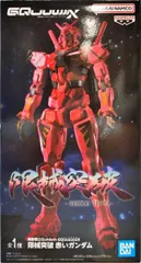 赤いガンダム 「機動戦士Gundam GQuuuuuuX(ジークアクス)」 限械突破 赤いガンダム【2週間以内発送】