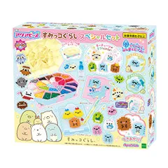 アクアビーズ キャラクター オールインワンセット 【 すみっコぐらし スペシャルセット 】 AQ-S86 STマーク認証 6歳以上 おもちゃ 水 水でくっつく メイキングトイ Aquabeads エポック社 EPOCHｍａ