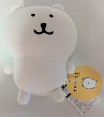 サン・アロー ぽてたまぬいぐるみ ナガノキャラクターズ ナガノのくま