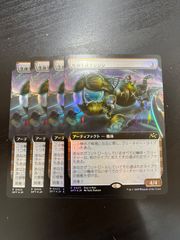 MTG 忌まわしき眼魔foilストアチャンピオンシップテキストレスプロモ 1
