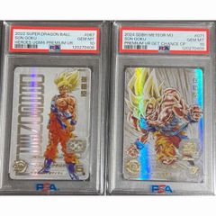 仮面のサイヤ人 LC PSA10 - メルカリ