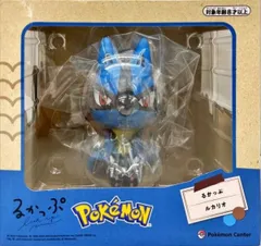 るかっぷ ルカリオ 「ポケットモンスター」【2週間以内発送】