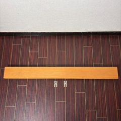 未使用 無印良品 壁に付けられる家具 長押 オーク材 44cm 廃盤 MUJI