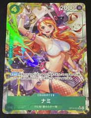 ナミ SR パラレル OP14-031 ワンピースカード 蒼海の七傑 - メルカリ