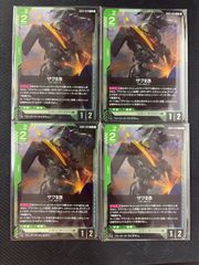 ガンダムカードゲーム ザクI パラレル 4枚 - メルカリ