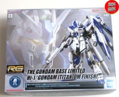 MGEX ストフリ メカニカルクリア RG ペルフェクティビリティ セット
