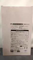 タイトー Coreful フィギュア タイトーオンラインクレーン限定 桜島麻衣 クリアドレスver. Renewal タイクレ限定