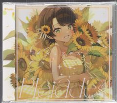 ホロライブ 大空スバル 1st Album Pleiades アルバム CD ホロライブ 大空スバル 1st Album『Pleiades』(特典あり) - メルカリ