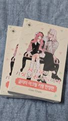 日めくり風記委員会 ブルアカ Eの分3行 2冊セット - メルカリ