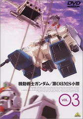 2026年最新】機動戦士ガンダム 第08ms小隊 dvdの人気アイテム - メルカリ