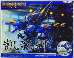旧 ZOIDS GOREM ELEPHANDER 2体セット - メルカリ