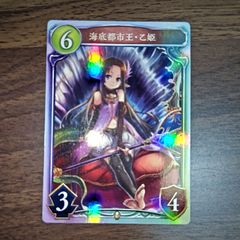 シャドバ】海底都市王・乙姫【リアルプロモ】 - メルカリ