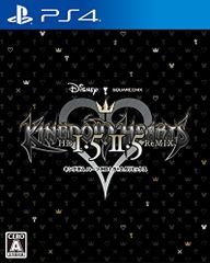 킹덤 하트 - HD 1.5+2.5 리믹스 - PS4