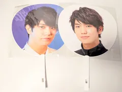 未開封 Aぇ!group 正門良規 ジャンボうちわ 2点セット DREAM PAVILION 2020/関ジュ 夢の関西アイランド 2020 in 京セラドーム
