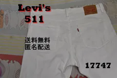 リーバイス 511 17747 LEVIS 502 501 66 101 505