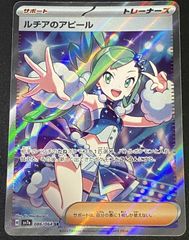 カードファイト!! ヴァンガード 第三の幻真獣 “玲獄寵妃