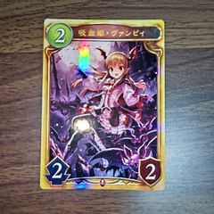 ヴァンガード 極光戦姫 リサット・ピーチ FR デラックスPRパック2026