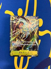 ワンピースカードゲーム ボルサリーノ sr パラレル - メルカリ