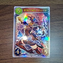 ドラゴンクエストライバルズ プロモカード 勇者イレブン - メルカリ
