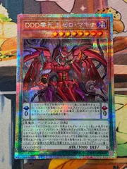 2026年最新】ゼロマキナの人気アイテム - メルカリ