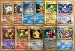 コロコロコミック付録おまけカードセット(ダメージ特価品) ポケモン