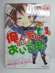 メルカリ