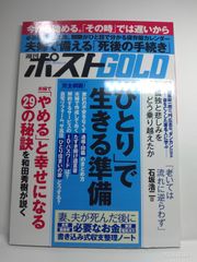 最終値下げ 国際情報大事典 PASPO - メルカリ