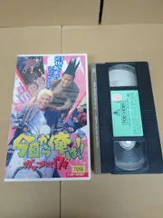 2026年最新】今日から俺は! [VHS]の人気アイテム - メルカリ