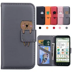 【特価商品】BASIO4 ケース 手帳型 KYOCERA かんたんスマホ2 A001KC ケース 京セラ ベイシオ4 ケース 財布型 スマホケース カードポケットスタンド機能 着脱しやすい、擦り傷防止 軽量薄型 耐衝 かわいい 動物柄 Kyocera KYV4のサムネイル