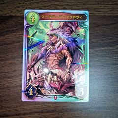 シャドウバースリアルプロモーションカード　エンシェントエルフ2枚セット シャドウバース リアルプロモーションカード エンシェントエルフ