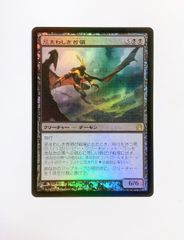 3】謀略の統治者 アインズ SP・サイン（OVL/SE54-09SP プレミアム