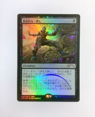 天地戦争時代の戦士 バルバトス・ゲーティア　箔押しプロモ　PR+ ブラウ 4】天地戦争時代の戦士 バルバトス・ゲーティア PR・箔押し（TAL/PR