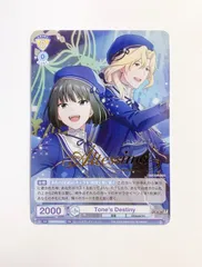 2026年最新】Weiss Schwarz 種別：シングルカード 1枚 ヴァイス