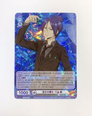 家庭教師ヒットマンREBORN! CCGカードゲーム 六道骸 R - メルカリ