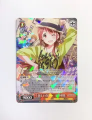 2026年最新】田中琴葉 ヴァイスシュヴァルツの人気アイテム - メルカリ