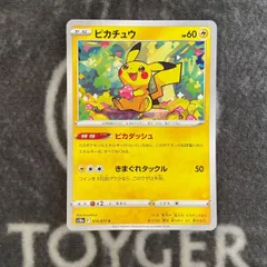 2026年最新】ポケモンカード ピカチュウ ダークファンタズマの人気