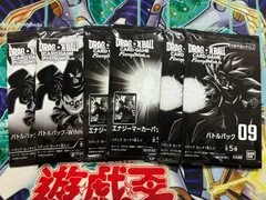 ドラゴンボールフュージョンワールド　エナジーマーカーパック　バトルパック　プロモ