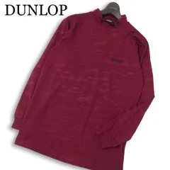 【新品】 DUNLOP ダンロップ ゴルフ 通年★ 長袖 モックネック ストレッチ カモフラ柄 シャツ カットソー Sz.LL メンズのサムネイル
