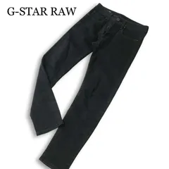 G-STAR RAW ジースター ロウ 【3301 SLIM】通年 ストレッチ スリム デニム パンツ ジーンズ Sz.28　メンズ