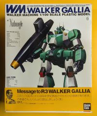 R3 1/100 ウォーカーギャリア 2025年再販もの 戦闘メカ ザブングル