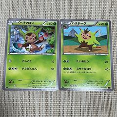 ポケモンカード ハリマロン C XY 伝説キラコレクション キラ 001/027