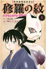 新品 タイムマシン心理療法 : 未来・解決志向のブリーフセラピー 未来・解決志向ブリーフセラピーへの招待｜日本評論社