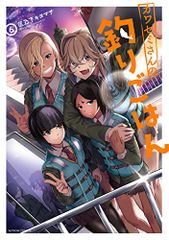 タイムマシン心理療法: 未来・解決志向のブリーフセラピー／黒沢 幸子