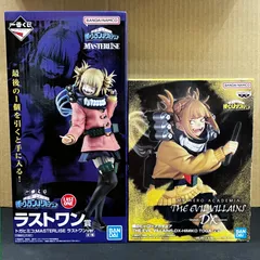 新品未開封 一番くじ 僕のヒーローアカデミア 僕のヴィランアカデミア ラストワン賞 トガヒミコ THE EVIL VILLAINS-DX